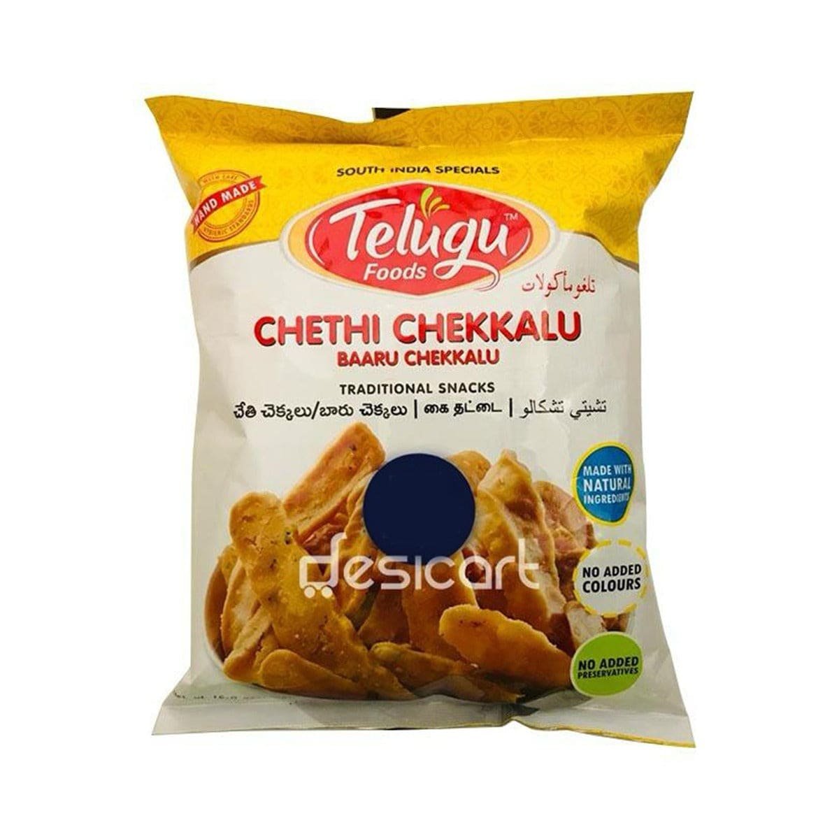 Sweta Telugu Chekkalu