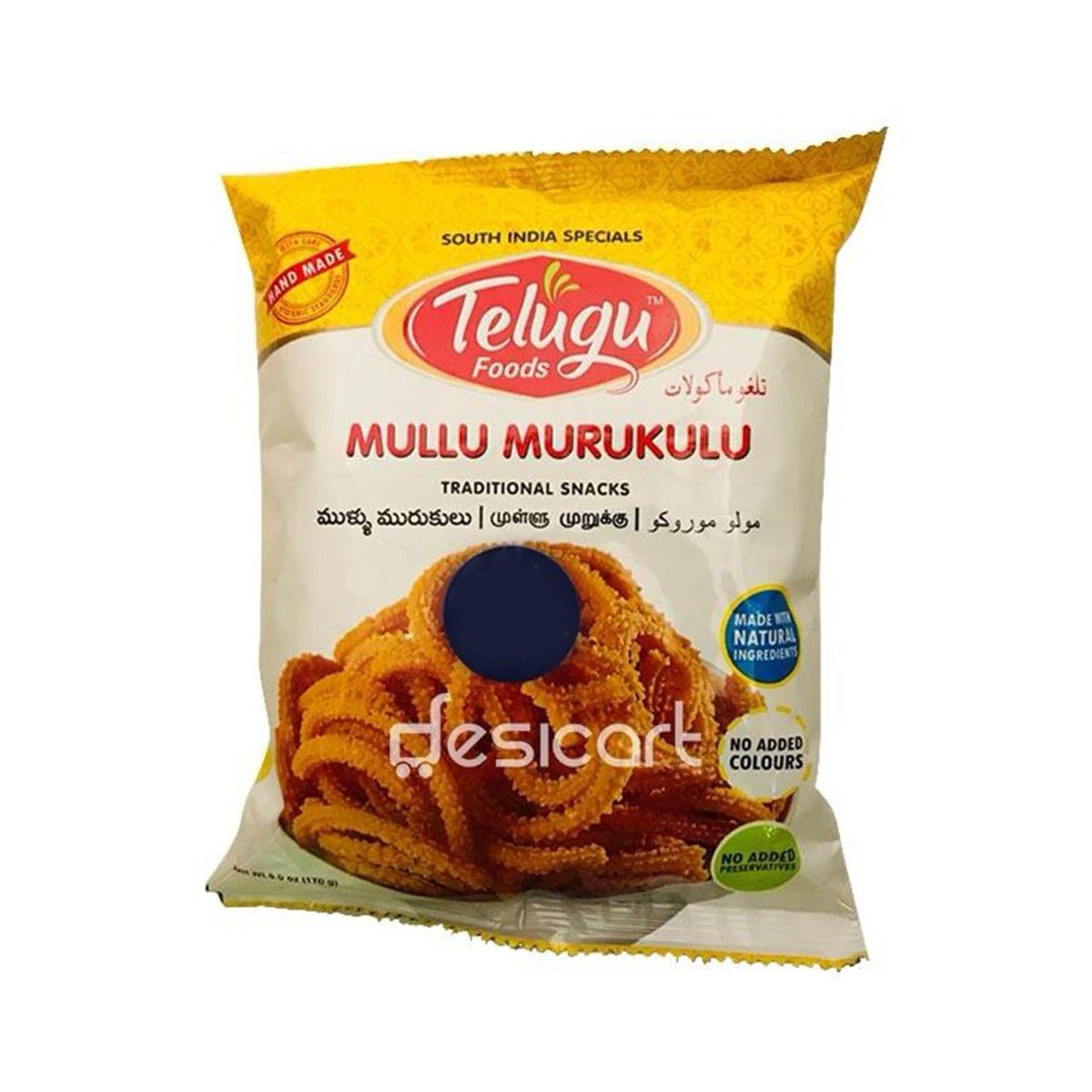 Sweta Telugu Onion Murukku