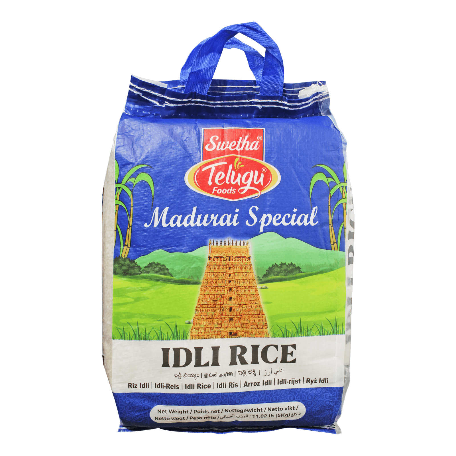 Sweta Telugu Idly rice 5Kg 10kg