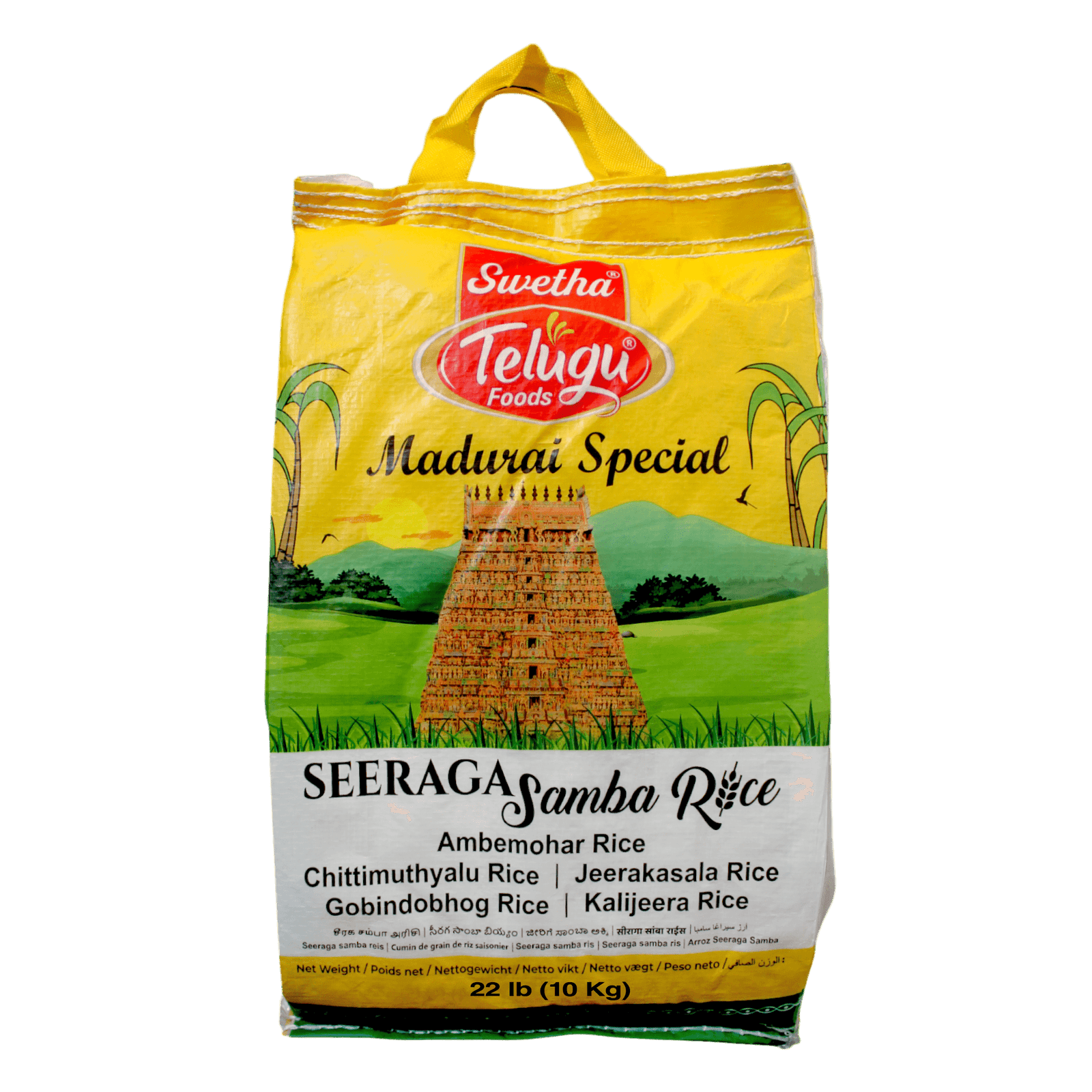 Sweta Telugu Seeraga samba rice 5Kg 10kg